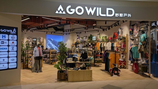 《GO WILD野聚戶外》插旗南港LaLaport 正式開幕！