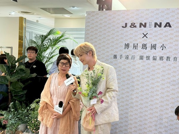 J&NINA 2025春夏新品服裝秀