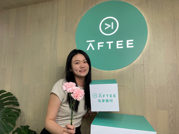 AFTEE先享後付祭母親節好禮寵愛媽媽 熱門品牌10％現折