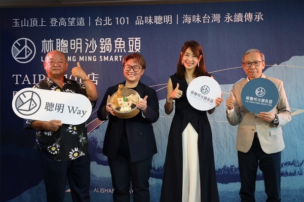 Netflix推薦、台味登頂 《世界小吃》林聰明沙鍋魚頭 揮軍台北101 不只接地氣，還要接國際！