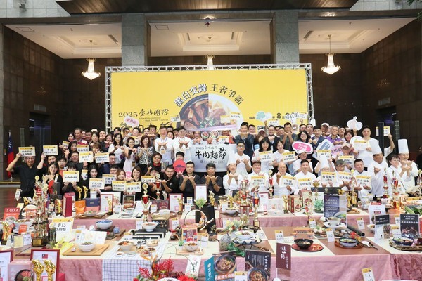 「2025臺北國際牛肉麵節」即日起至8月22日受理參賽店家報名！