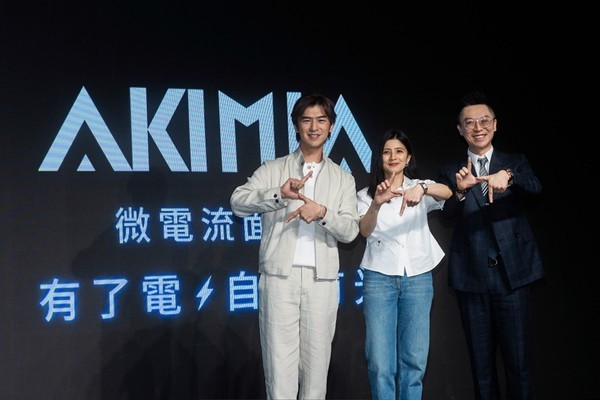 陳柏霖化身科技保養品牌 AKIMIA 發電長 共同詮釋居家保養新哲學