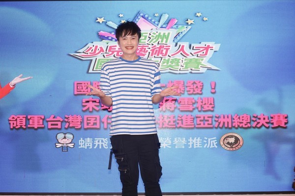 蜻飛寶娛樂全力出擊《第六屆亞洲少兒藝術人才大獎賽》打造亞洲演藝革命！